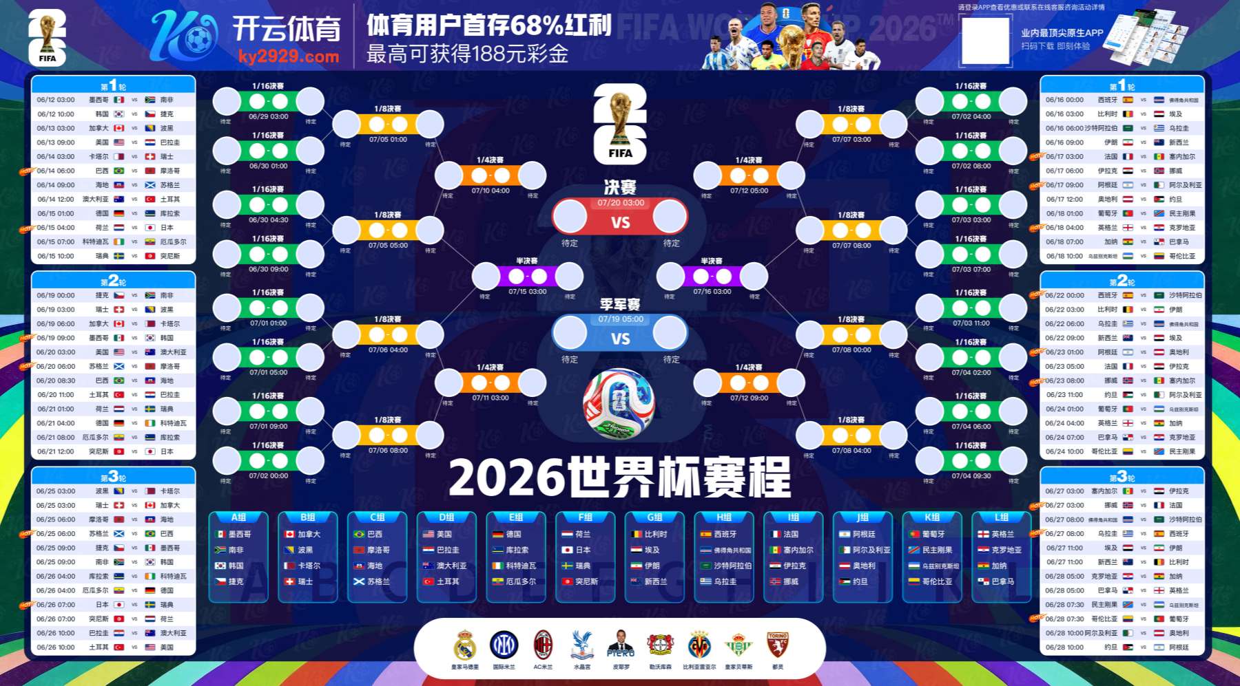 博狗|博狗体育|博狗官方网站